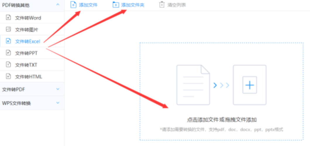pg电子游戏哪个平台预览版使用讲解 - 选择文件格式